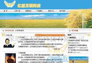 北京尚上善廣告設(shè)計(jì)部——匠心構(gòu)筑企業(yè)形象的數(shù)字橋梁